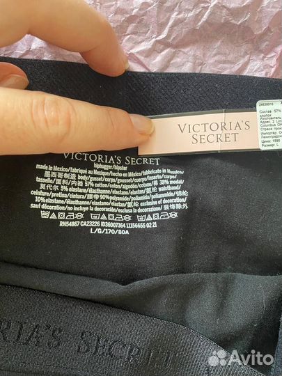 Трусы женские Victoria's Secret.P. L