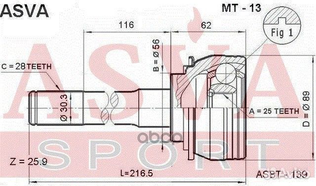 MT-13 asva шрус наружный 25x56x28 MT-13 asva