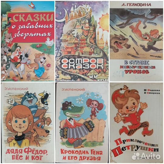 Детские книги-Золотой шар,Властелин колец и другие