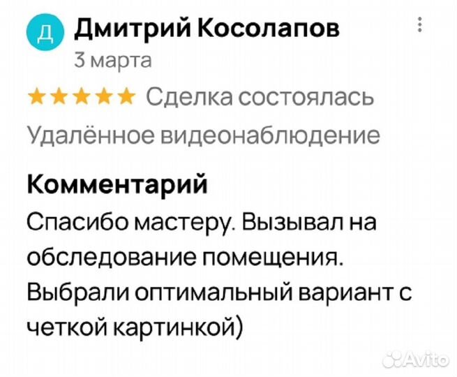 Камера видеонаблюдения и установка