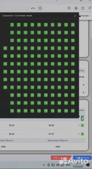 Antminer s19 90th 126 чипов