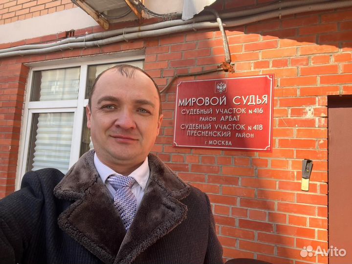 Услуги автоюриста, лишение прав, дтп