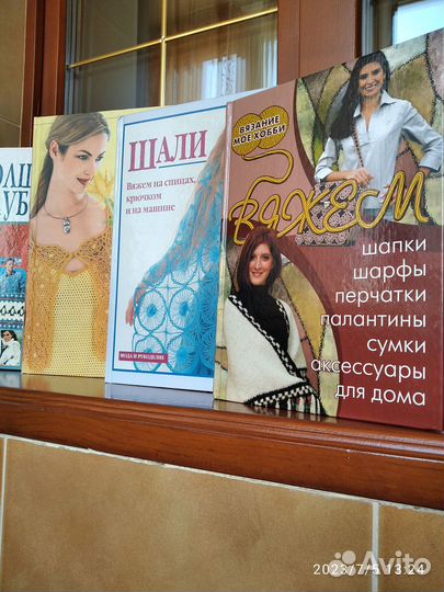 Книги для рукодельниц - вязание, шитье и другое