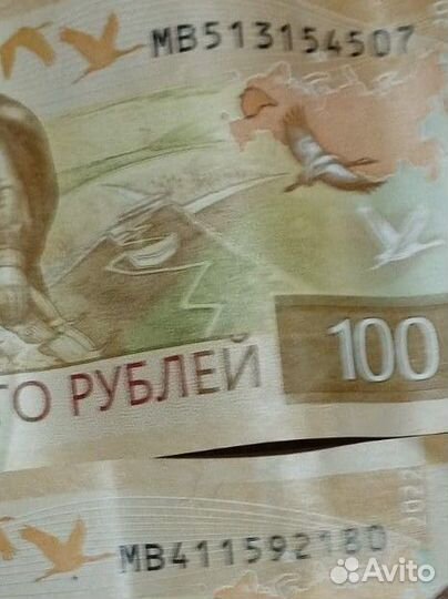 Банкнота 2022 серия аа