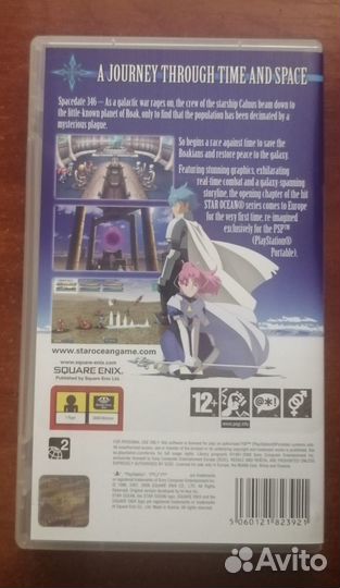 Star Ocean First Departure PSP