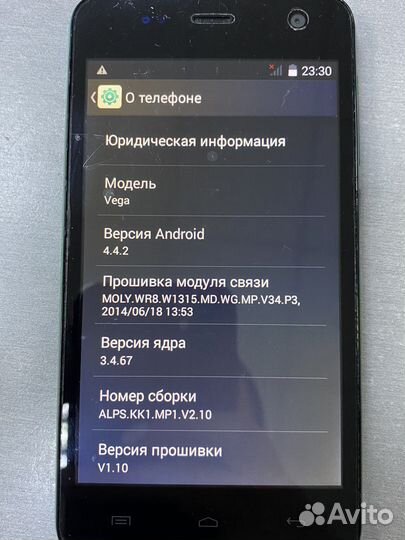 Смартфон Explay Vega