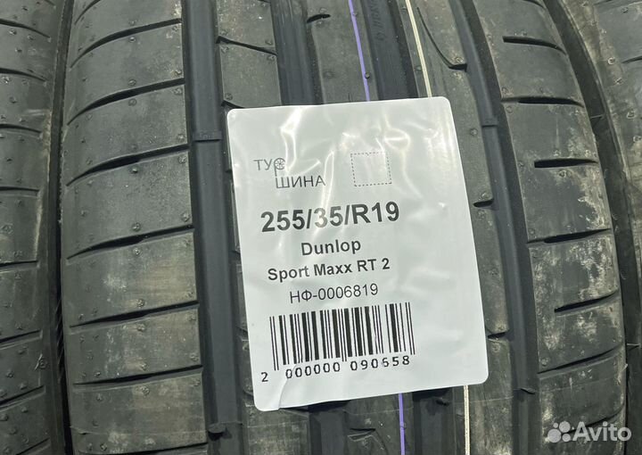 Dunlop SP Sport Maxx RT 2 255/35 R19 94Y