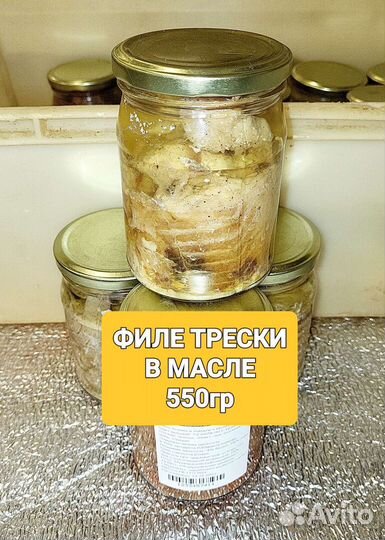 Домашняя тушенка Лосось. Говядина. Курица