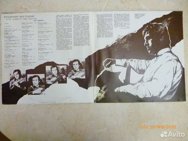 Пластинка двойная стихи В. Высоцкого