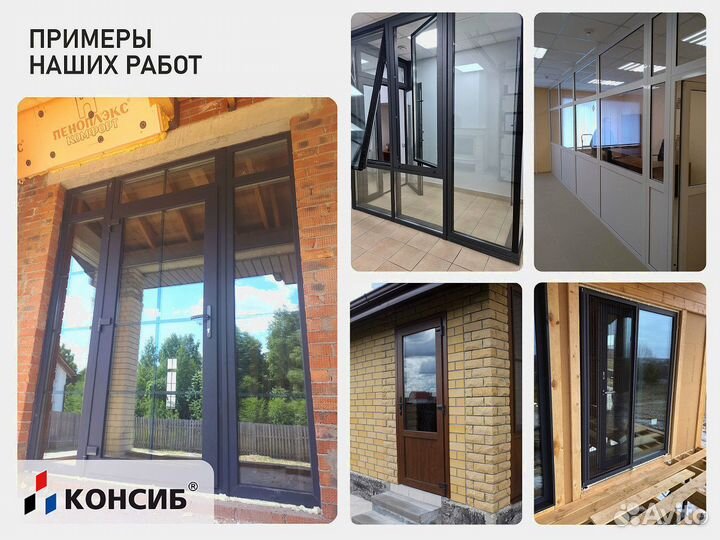 Окна пластиковые, не б/у, цветные с завода