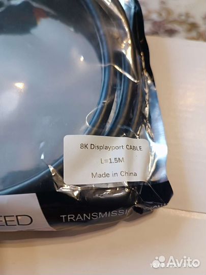 Кабель для монитора DP-DP 1.5m