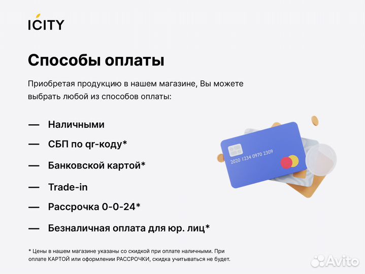 iPhone 13 mini, 256 ГБ