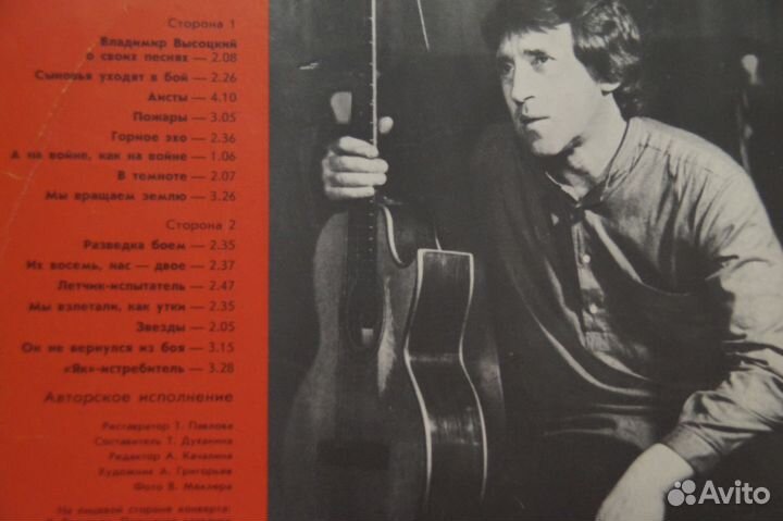 На концертах Владимира Высоцкого