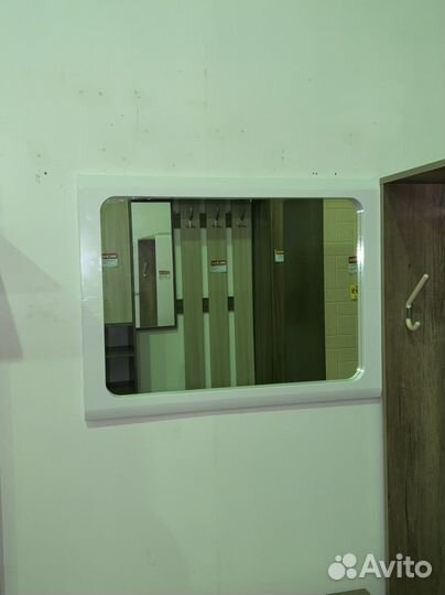 Зеркало Наоми