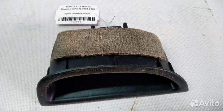 Ручка обшивки двери Nissan Maxima CA33