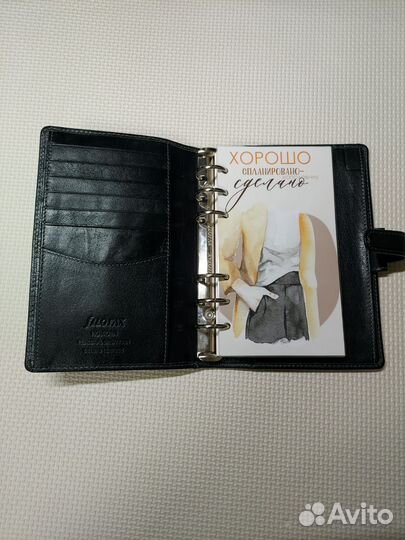 Кожаный Ежедневник Filofax Holborn