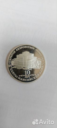 Серебряные монеты