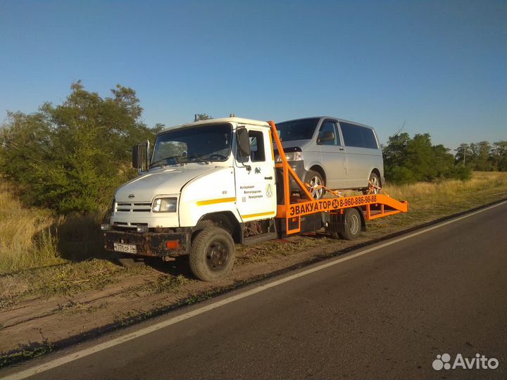 Эвакуатор услуги