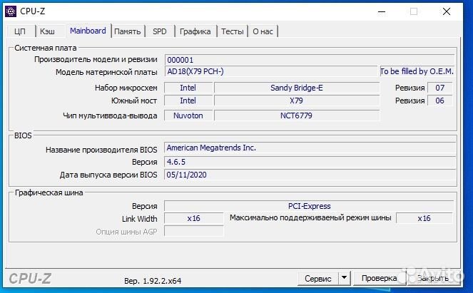 Игровой системник Xeon E5-2620/16Gb/ssd256/RX570