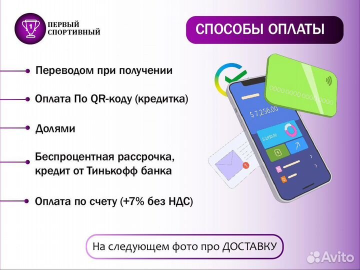 Беговые дорожки CardioPower - Оплата при получении