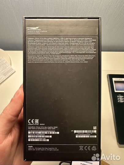 iPhone 13 Pro Max, 256 ГБ