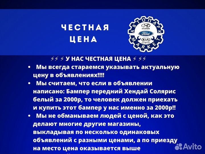 Бампер в любой цвет Mitsubishi Lancer Х