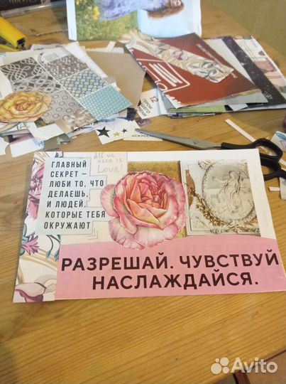 Mail-art, оформление конвертов и открыток