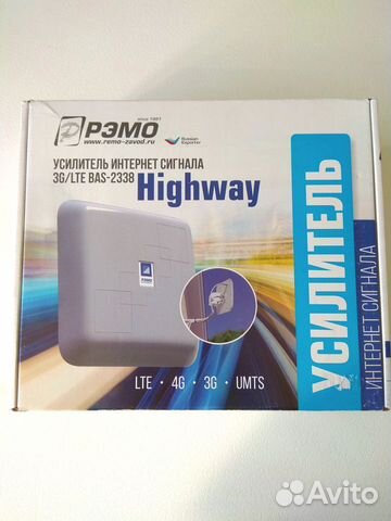 Усилитель интернет-сигнала рэмо BAS-2338 highway