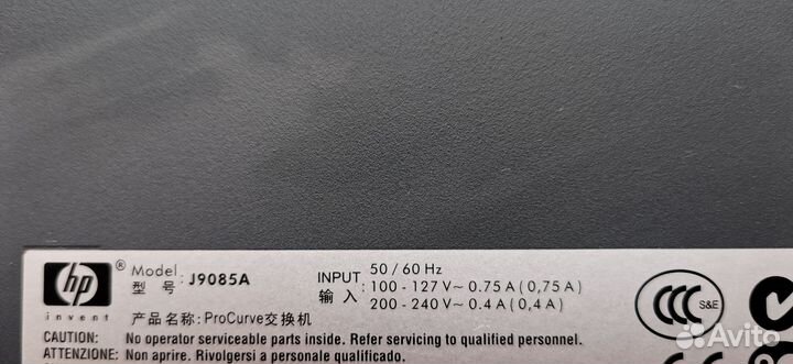 Коммутатор HP ProCurve 2610-24 (J9085A)