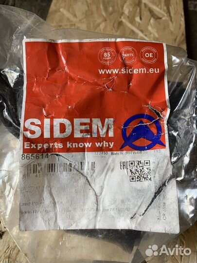 Задний сайлентблок переднего рычага land rover