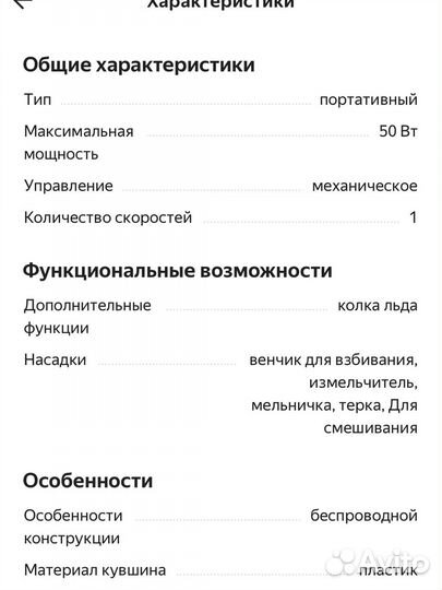 Портативный блендер Kitfort KT-3002, розовый