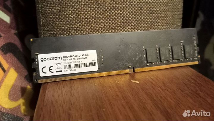 Оперативная память ddr4 8gb