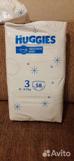 Подгузники трусики хагис 3 58шт