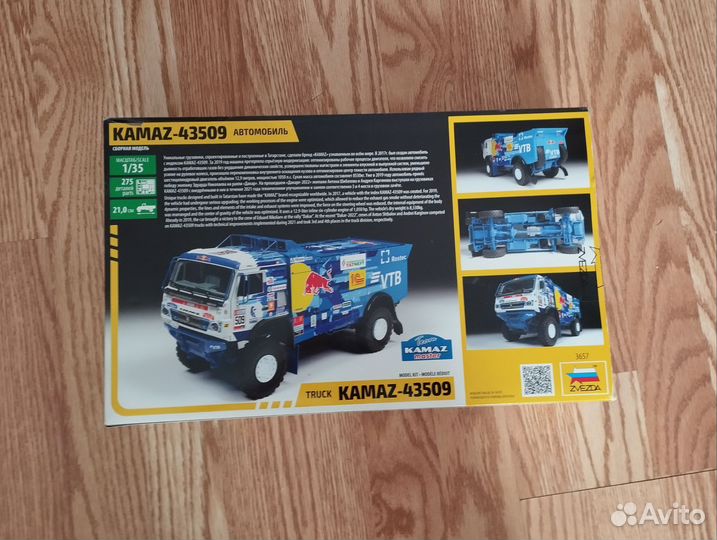 Модель камаз