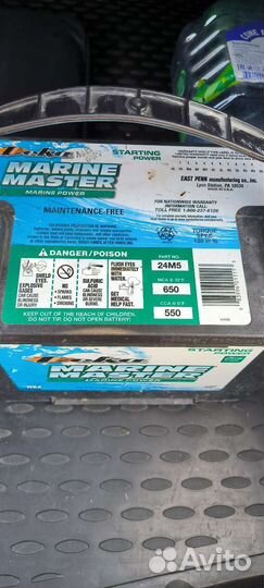 Аккумулятор для катера