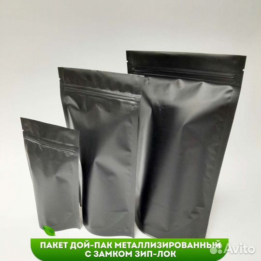 Пакет дой пак