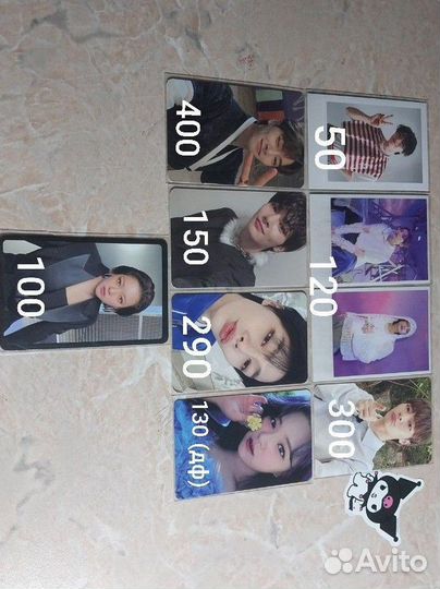 Офф карты кпоп stray kids/twice