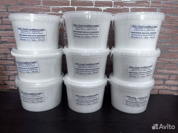 Лимонная кислота банка 2 кг
