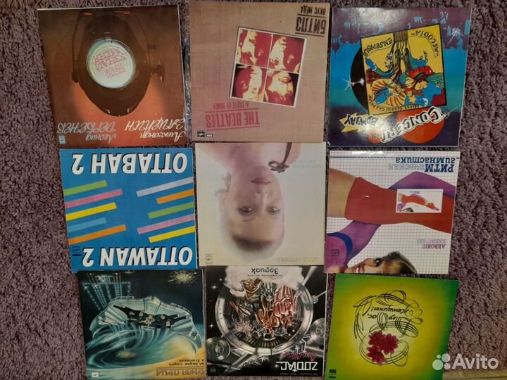 Виниловые пластинки