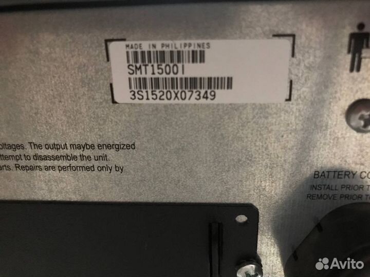 Ибп APC Smart-UPS SMT 1500I