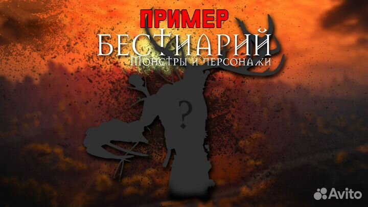 Дизайнер (Читайте описание)