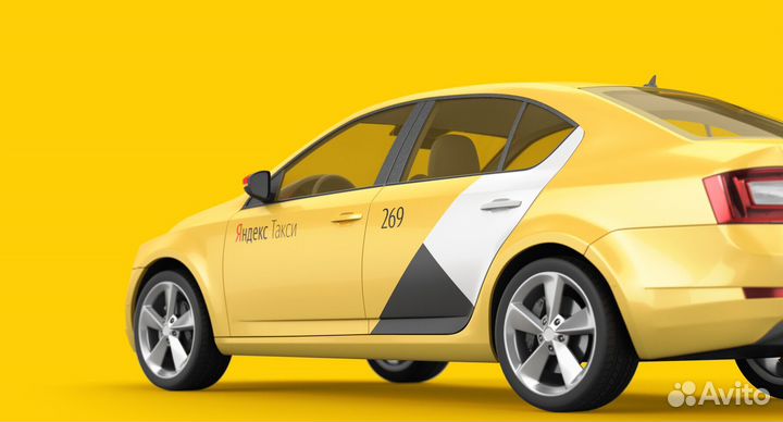 Водитель. Подключение к Яндекс.Такси. Подработка