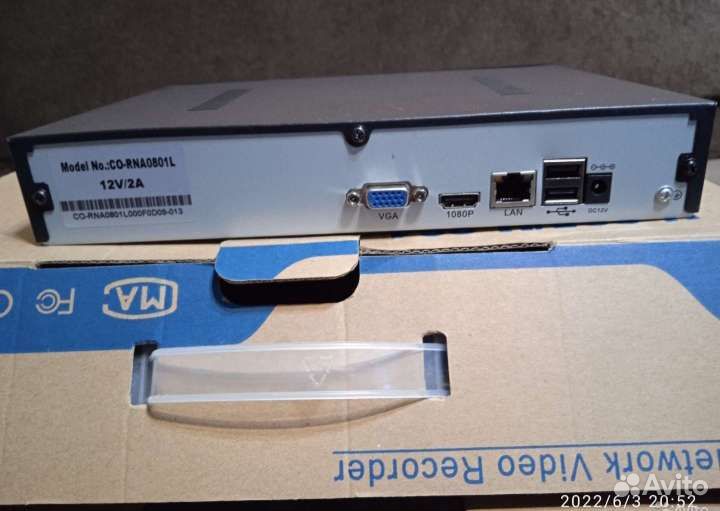 Комплект видео наблюдения