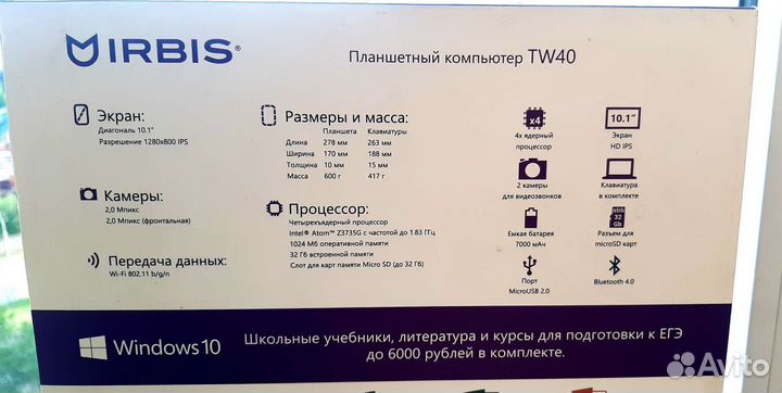 Планшет Irbis TW40