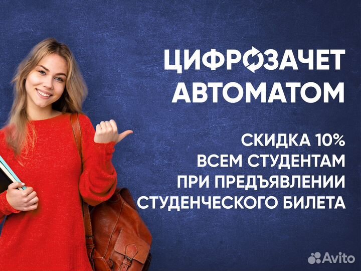 Зарядка ноутбука HP 19,5V 6.15A 120W (7.4x5.0) AC