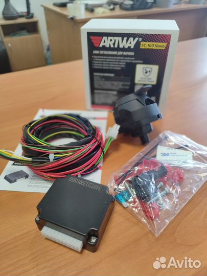 Блок Согласования Фаркопа (smart connect) 7pin