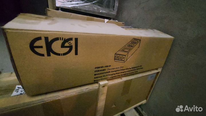 Мармит для шоколада