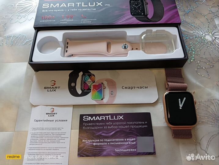 SMART часы SmartLux watch series 8