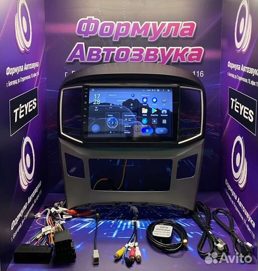 Штатная магнитола Hyundai H1 15-21 X1 2-32 WI-FI