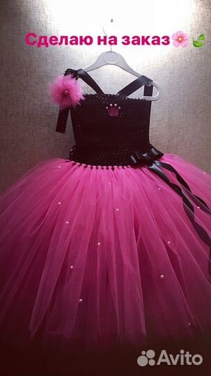 Юбки-пачки, платья туту и аксессуары к ним